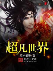 古言修仙1V1