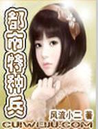 好想1V1骨科