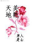 亡灵修真