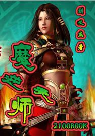 坎贝奇INS照片