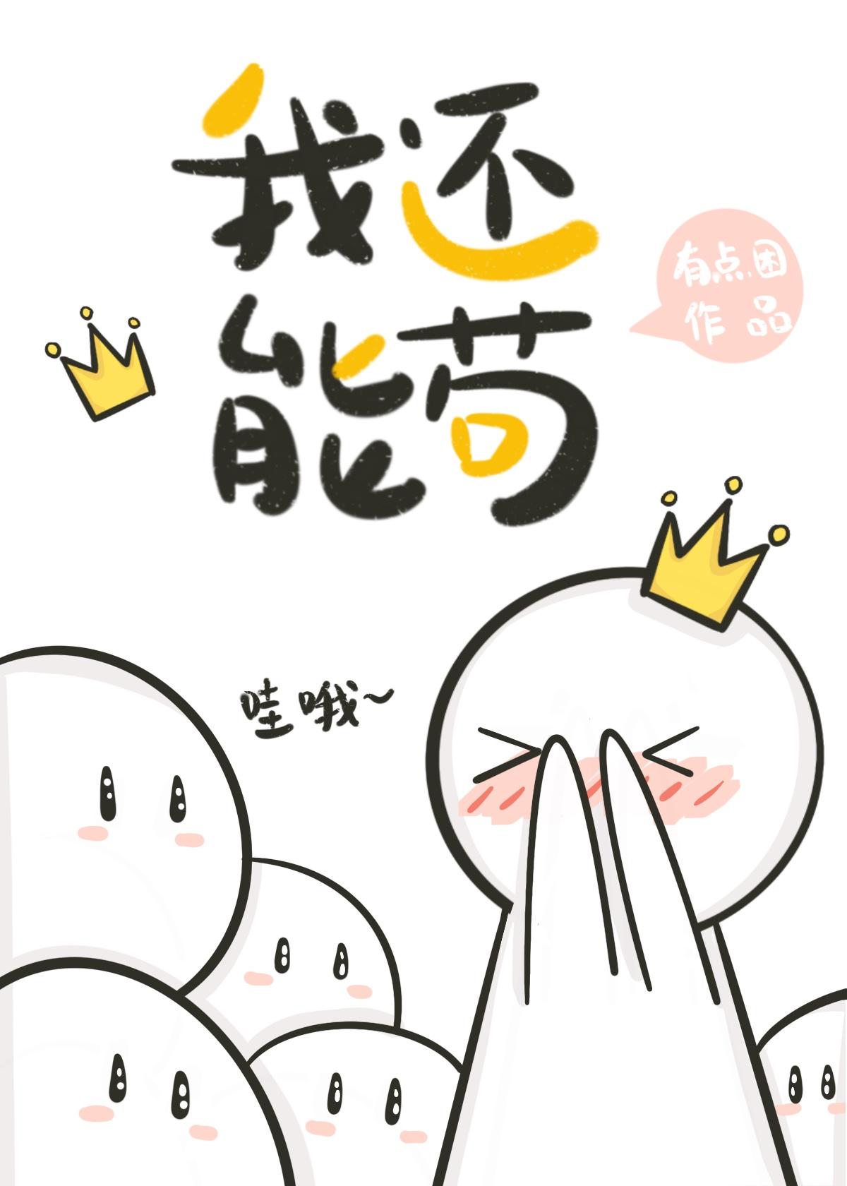 文明复兴